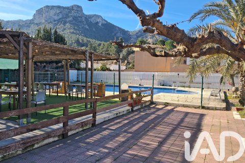 Propiedad comercial en venta en Tivissa, Tarragona, España 981 m2 No. 173007 - foto 4