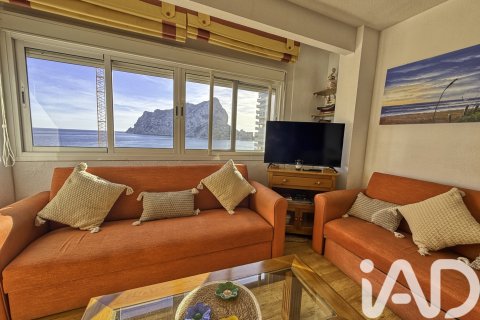 Appartamento a Calp, Alicante, Spagna 2 camere da letto, 57 mq. N° 173276