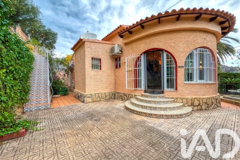 Продажа дома в Кальп, Аликанте, Испания 3 спальни, 200м2 №152664 - фото 4