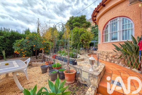 Продажа дома в Кальп, Аликанте, Испания 3 спальни, 200м2 №152664 - фото 25