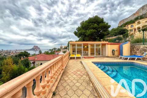 Продажа дома в Кальп, Аликанте, Испания 3 спальни, 200м2 №152664 - фото 2