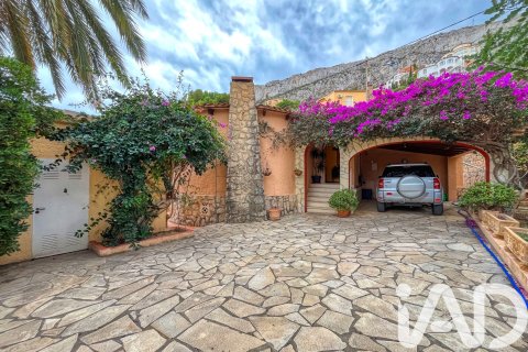 Продажа дома в Кальп, Аликанте, Испания 3 спальни, 200м2 №152664 - фото 10