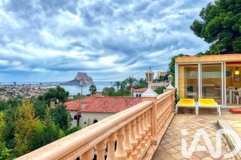 Продажа дома в Кальп, Аликанте, Испания 3 спальни, 200м2 №152664 - фото 23