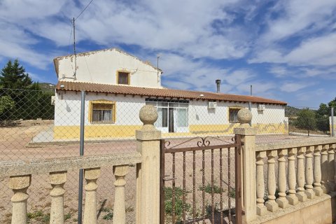 Продажа дома в Екла, Мурсия, Испания 5 спален, 309м2 №187698 - фото 8