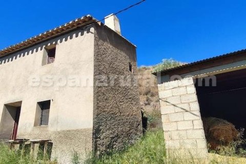 Продажа дома в Серон, Альмерия, Испания 80м2 №184008 - фото 10