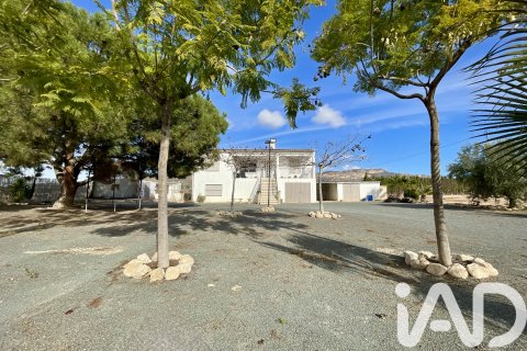 Hus till salu i Blanca, Murcia, Spanien 3 sovrum, 204 kvm. Nr. 173234 - foto 2